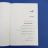 Grande sertão: veredas - JOAO GUIMARAES ROSA: Livro
